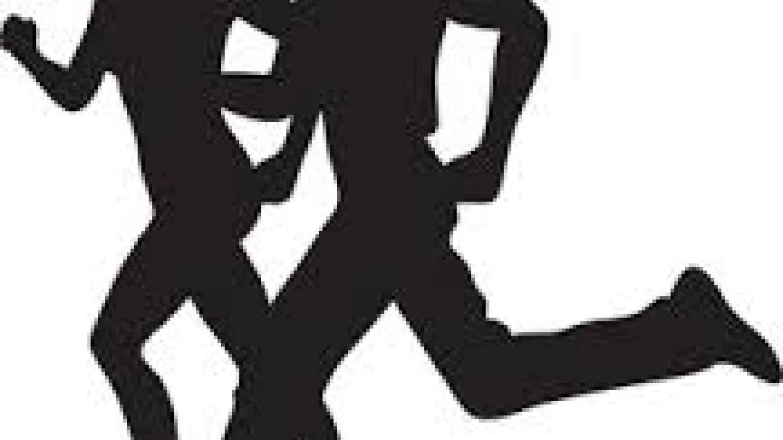 Silhouette of a man and woman running